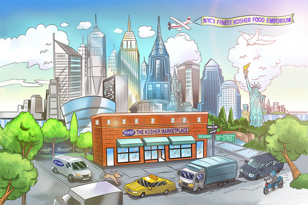 The Kosher Marketplace Gift Card