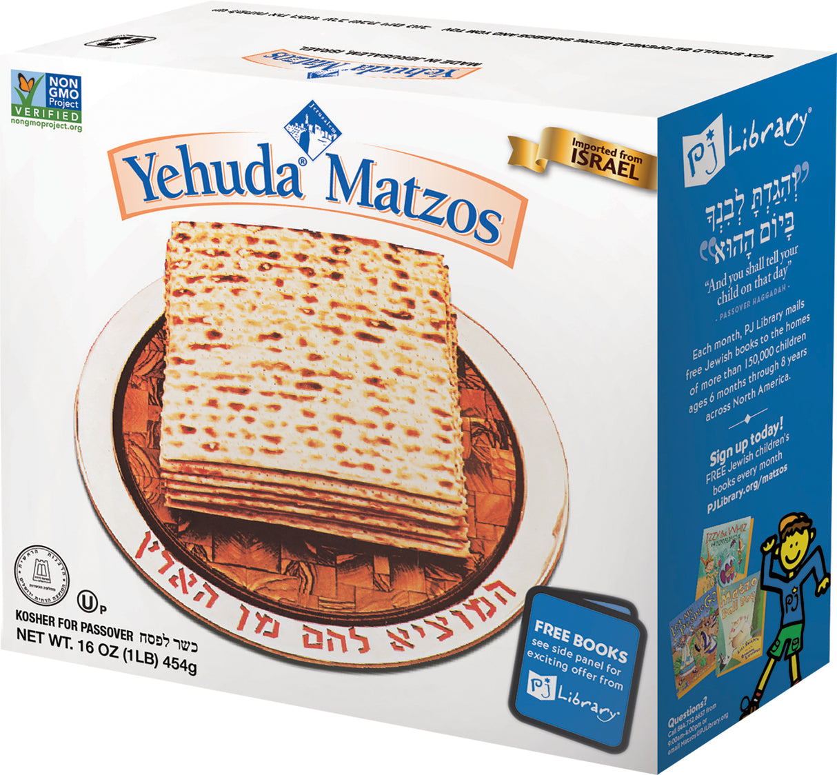 KFP Yehuda Matzos